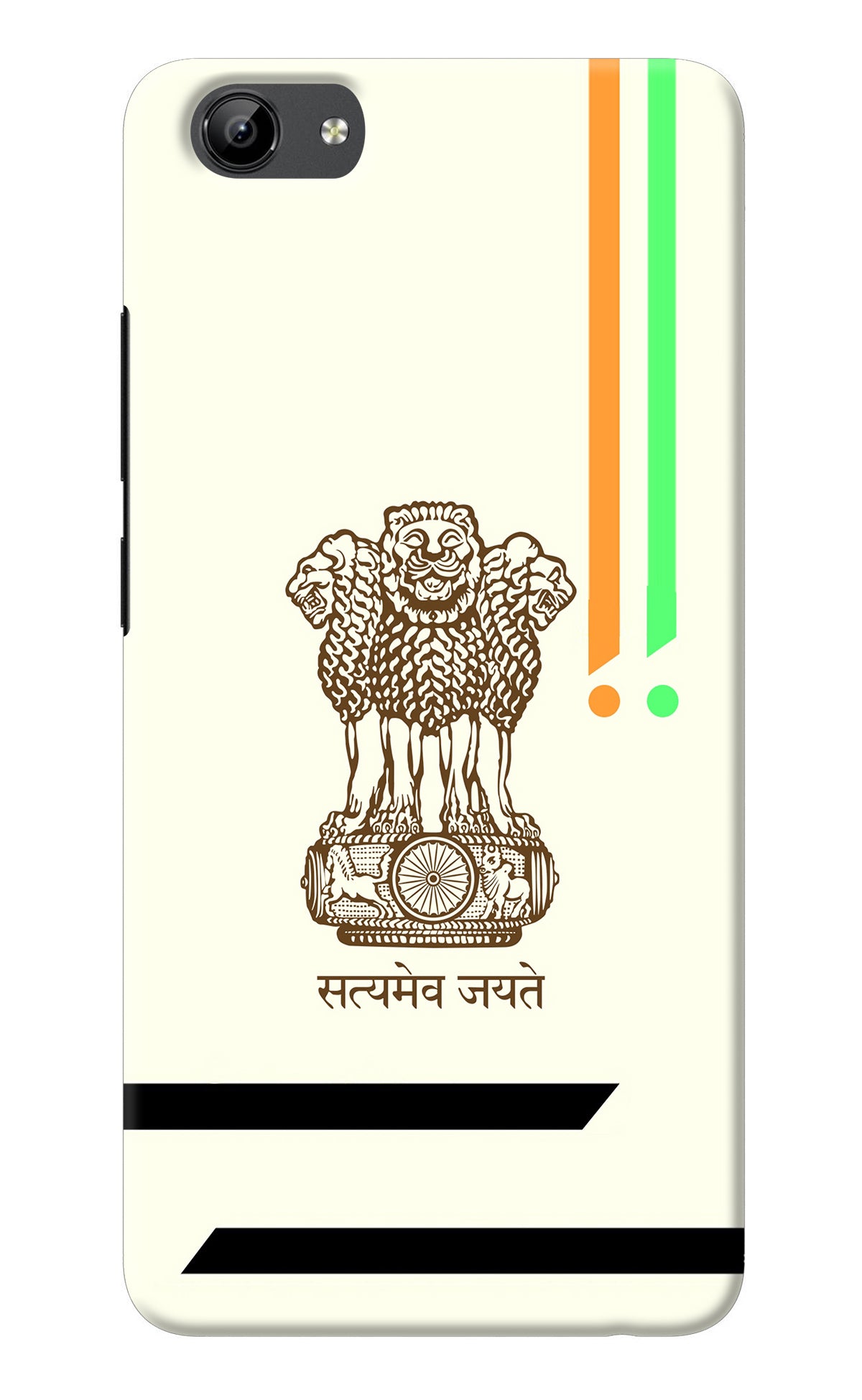 Satyamev Jayate Brown Logo Vivo Y71 Back Cover