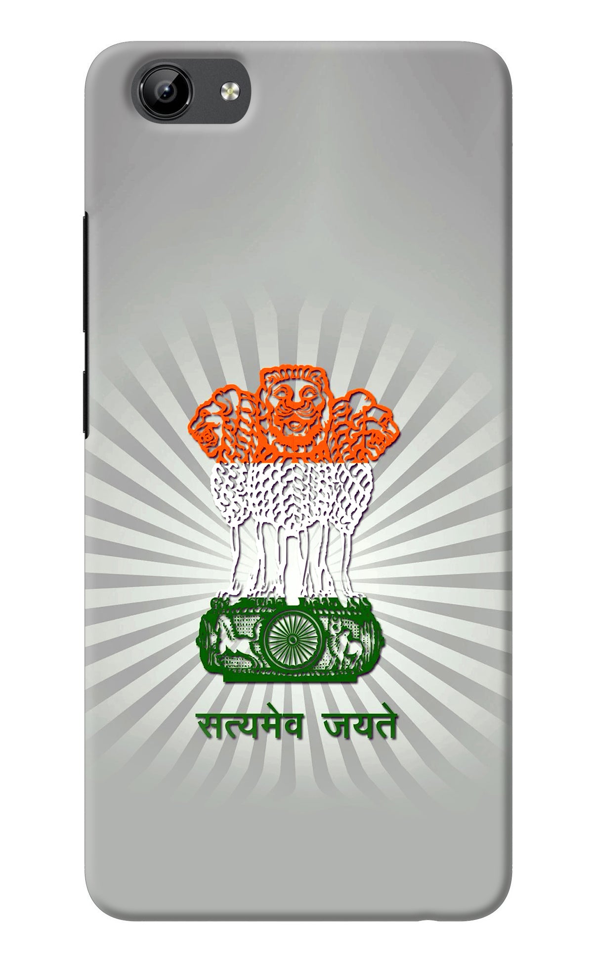 Satyamev Jayate Art Vivo Y71 Back Cover