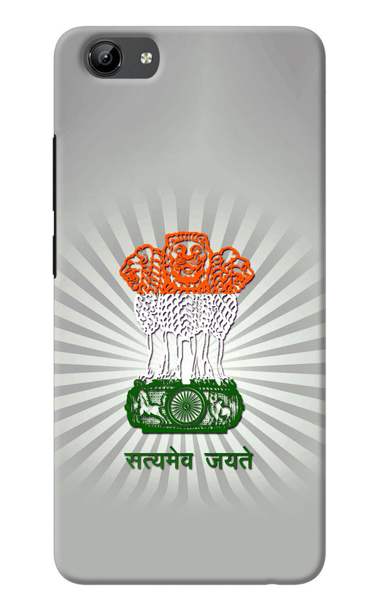 Satyamev Jayate Art Vivo Y71 Back Cover