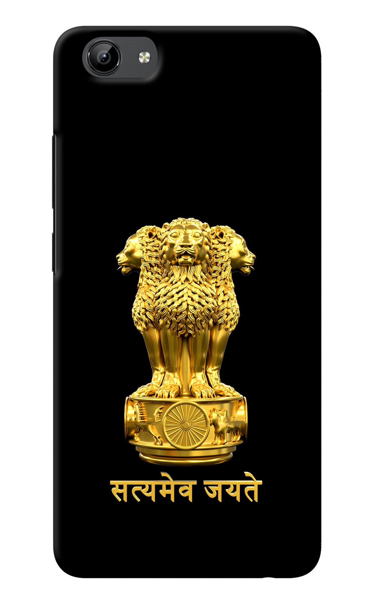 Satyamev Jayate Golden Vivo Y71 Back Cover