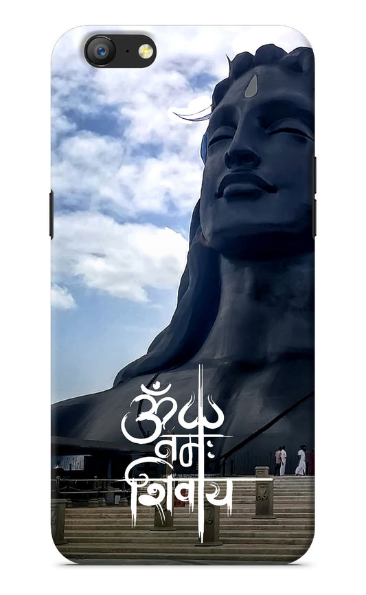 Om Namah Shivay Oppo A57 Back Cover