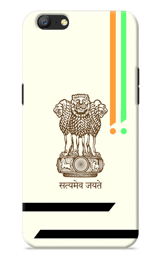 Satyamev Jayate Brown Logo Oppo A57 Back Cover