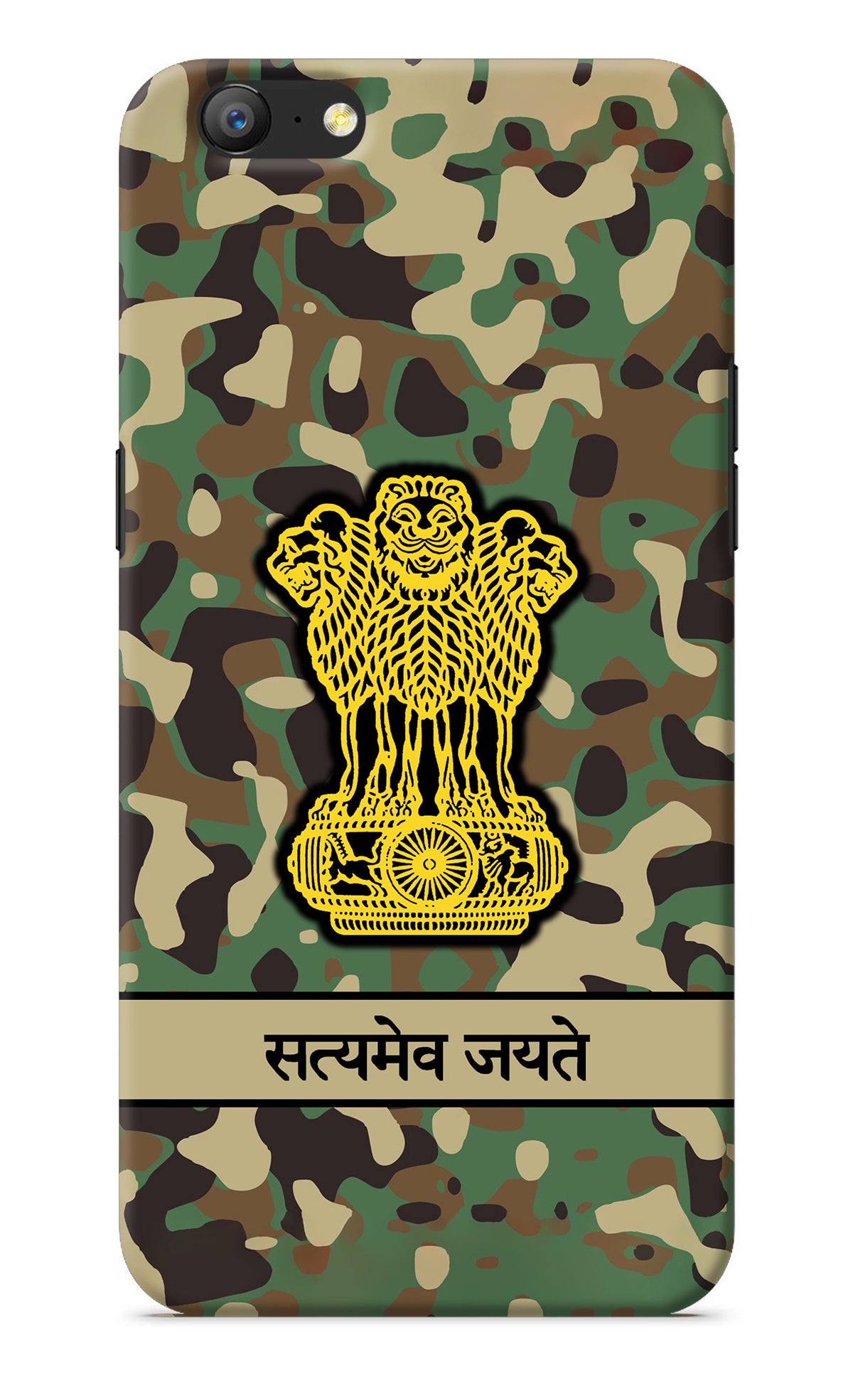 Satyamev Jayate Army Oppo A57 Back Cover