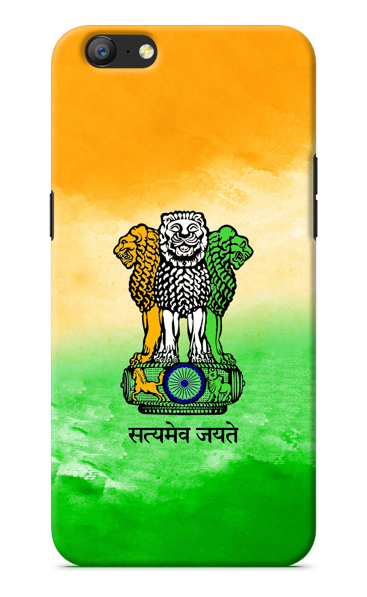 Satyamev Jayate Flag Oppo A57 Back Cover