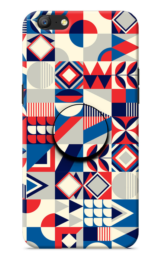 Colorful Pattern Oppo A57 Pop Case