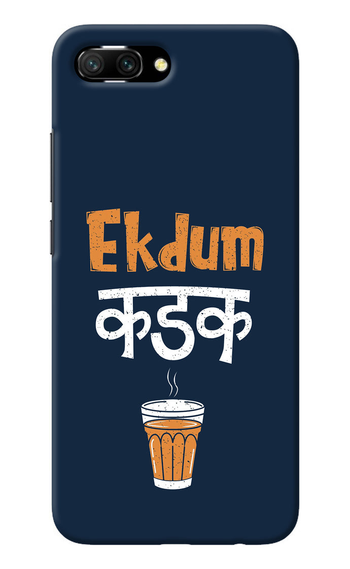 Ekdum Kadak Chai Honor 10 Back Cover