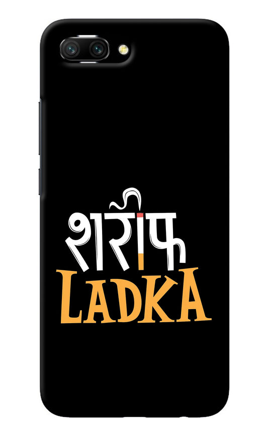 Shareef Ladka Honor 10 Back Cover