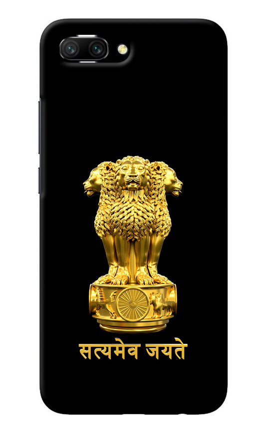 Satyamev Jayate Golden Honor 10 Back Cover