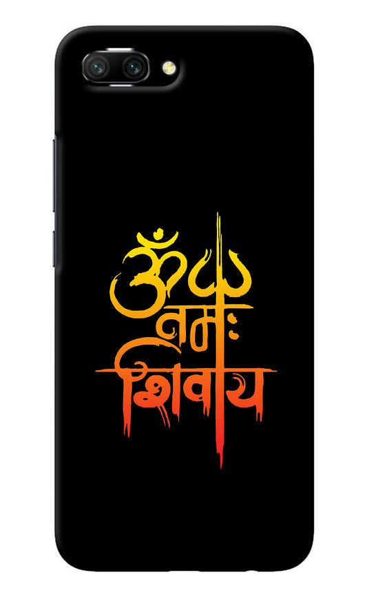 Om Namah Shivay Honor 10 Back Cover