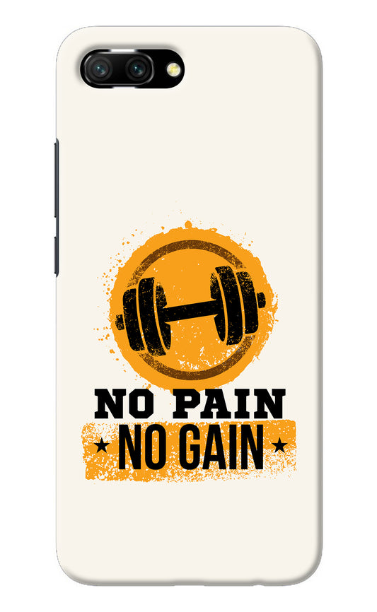 No Pain No Gain Honor 10 Back Cover