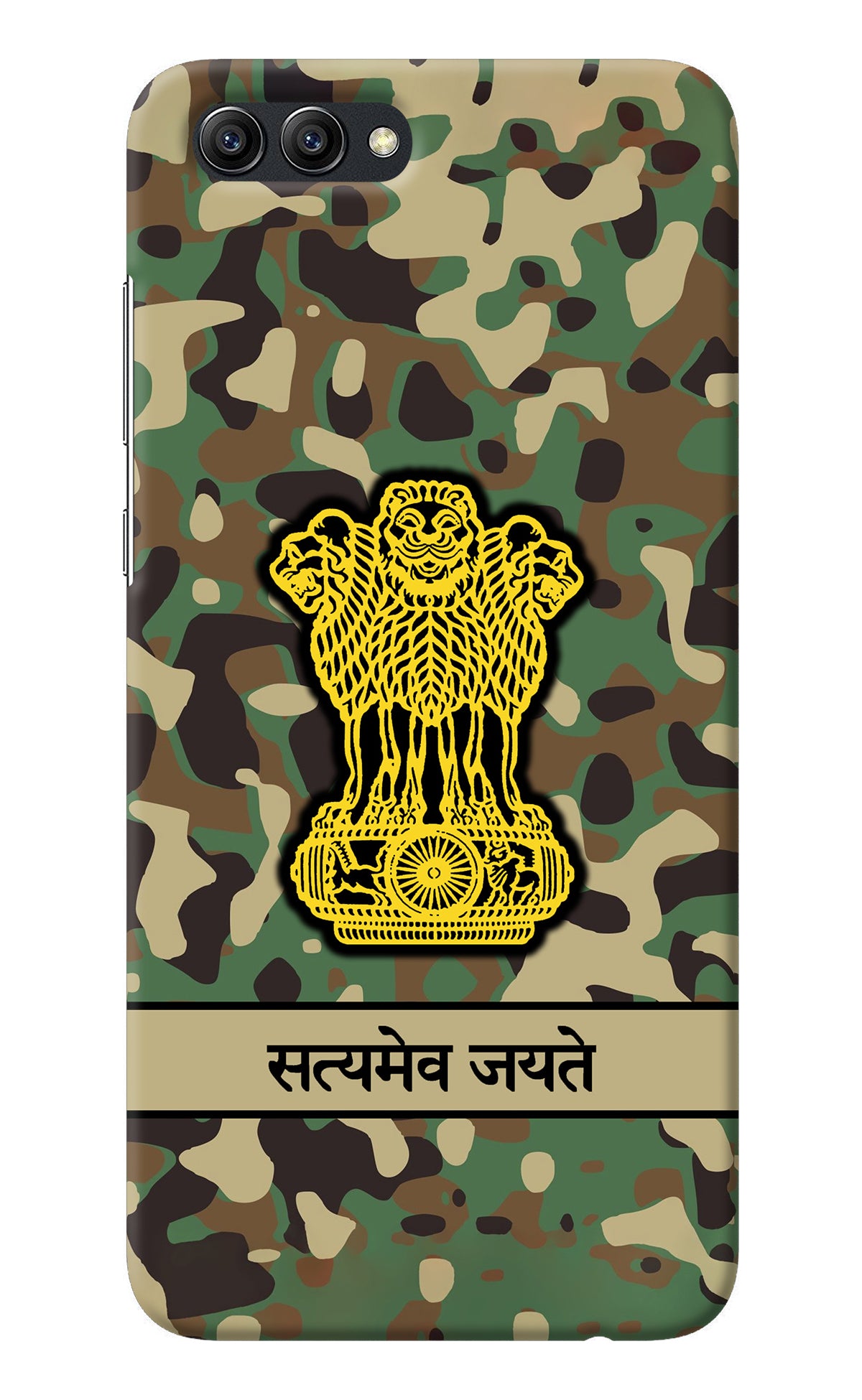 Satyamev Jayate Army Honor View 10 Back Cover