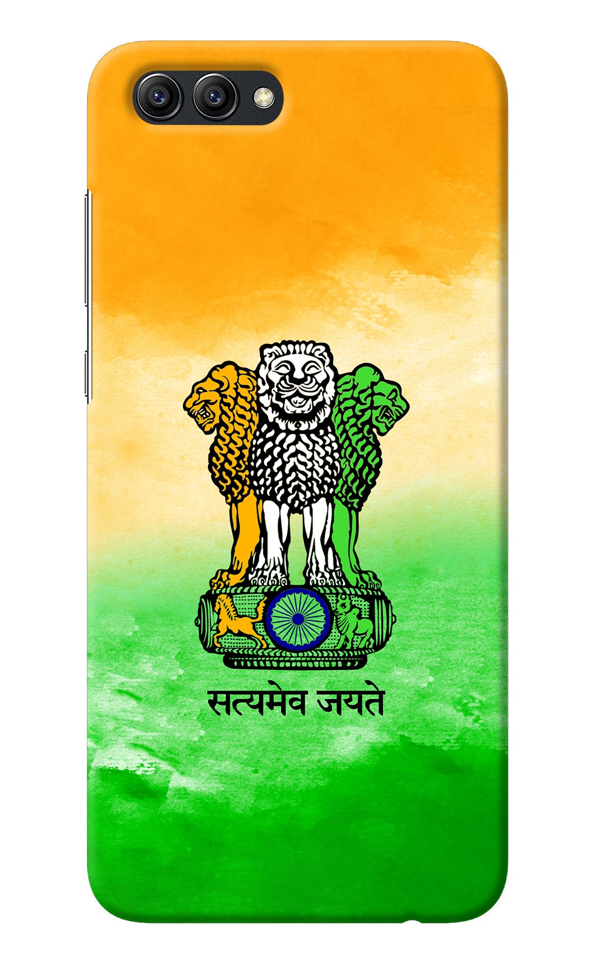 Satyamev Jayate Flag Honor View 10 Back Cover
