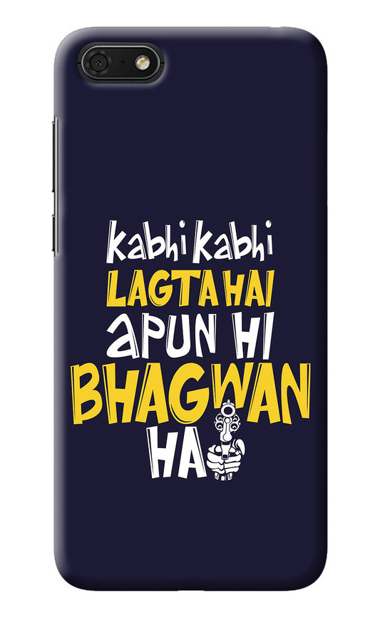 Kabhi Kabhi Lagta Hai Apun Hi Bhagwan Hai Honor 7S Back Cover