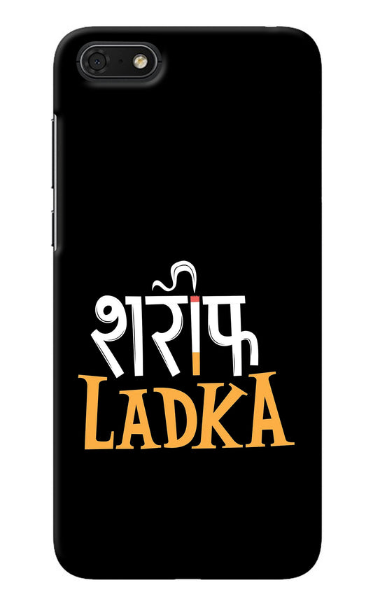 Shareef Ladka Honor 7S Back Cover