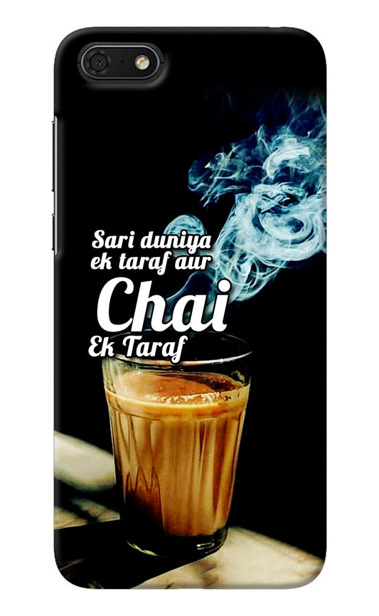 Chai Ek Taraf Quote Honor 7S Back Cover