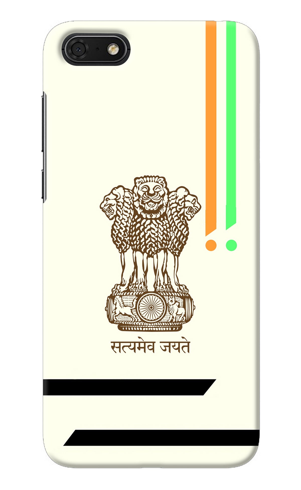 Satyamev Jayate Brown Logo Honor 7S Back Cover