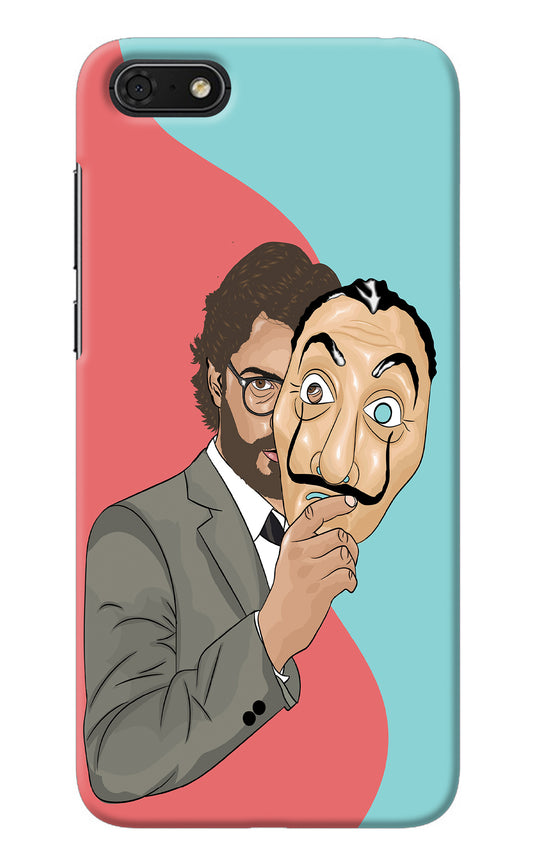 Professor Honor 7S Back Cover