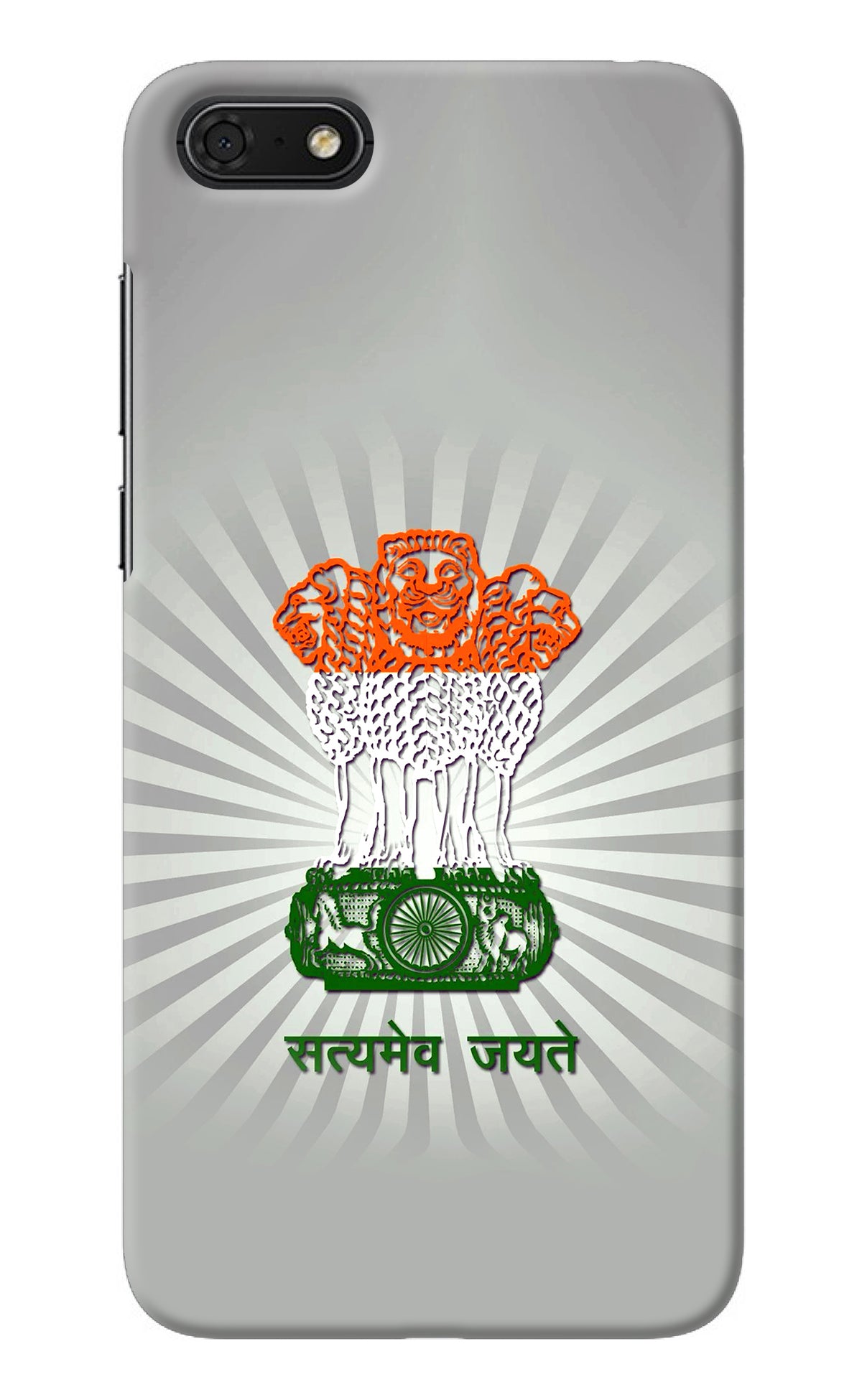 Satyamev Jayate Art Honor 7S Back Cover