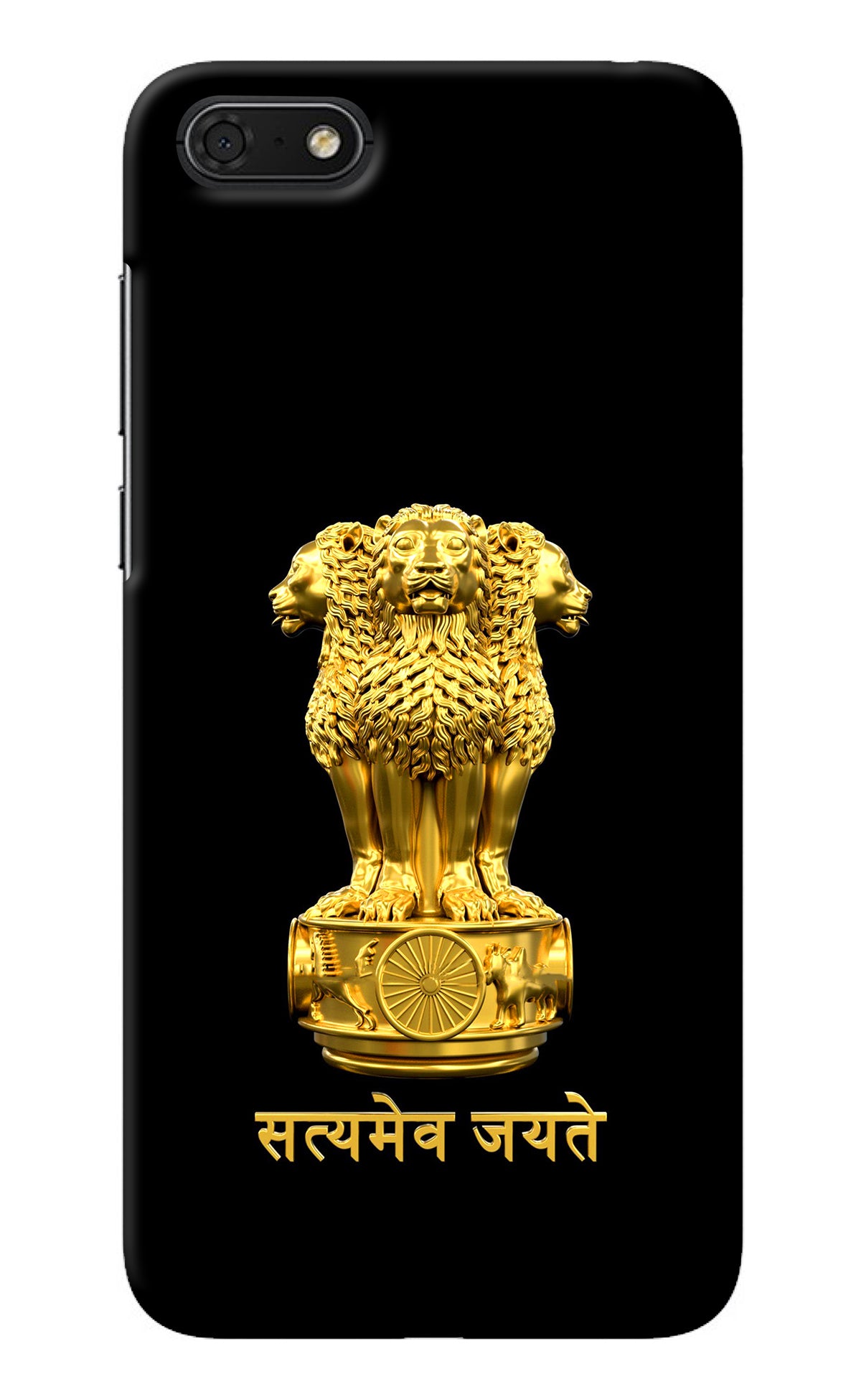 Satyamev Jayate Golden Honor 7S Back Cover