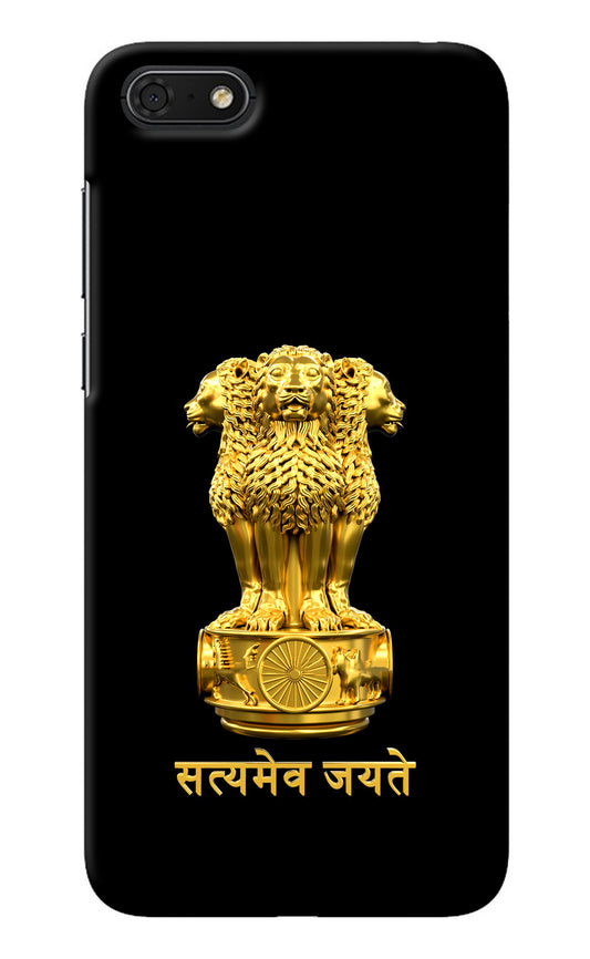 Satyamev Jayate Golden Honor 7S Back Cover