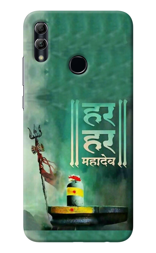 Har Har Mahadev Shivling Honor 10 Lite Back Cover