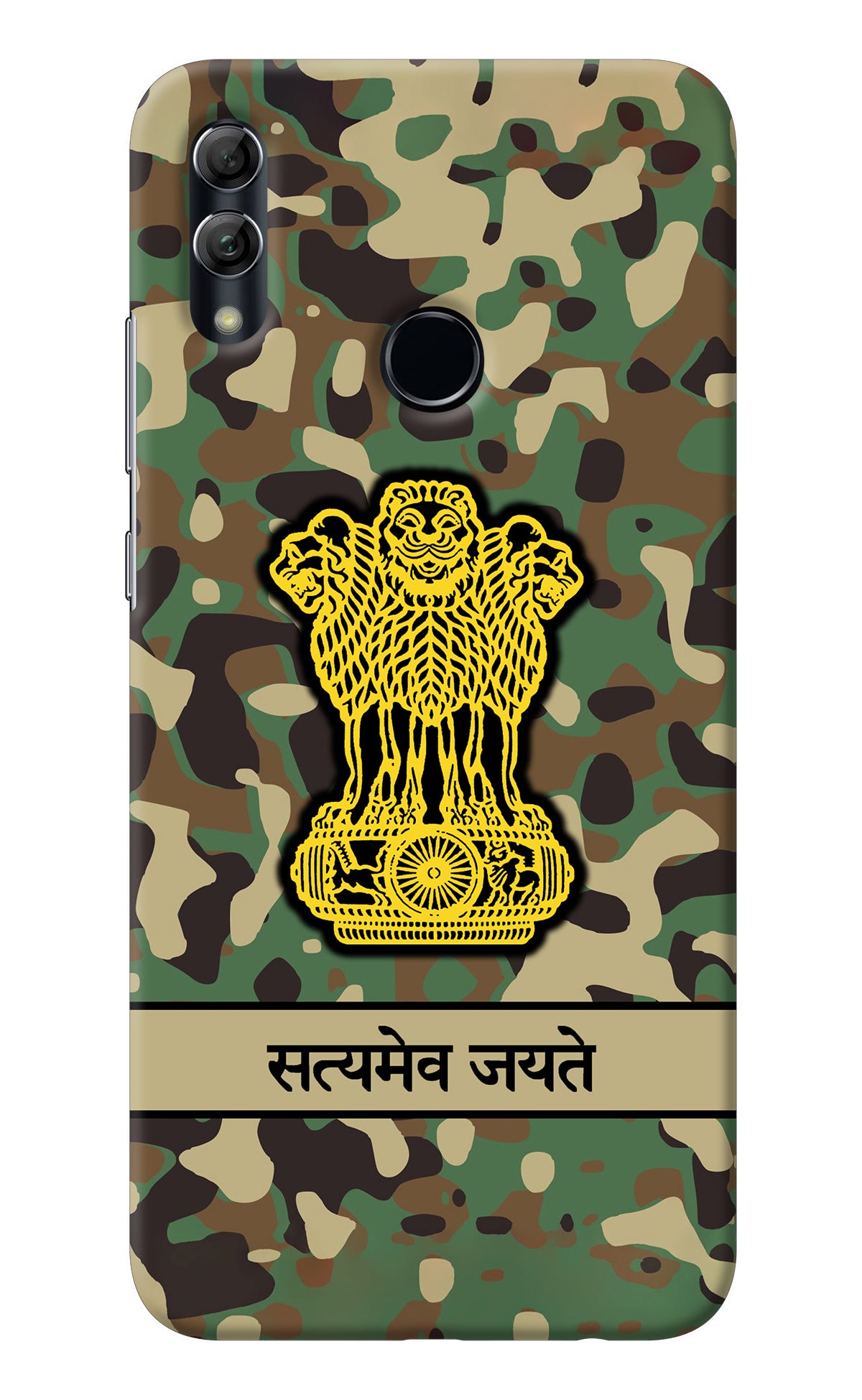 Satyamev Jayate Army Honor 10 Lite Back Cover