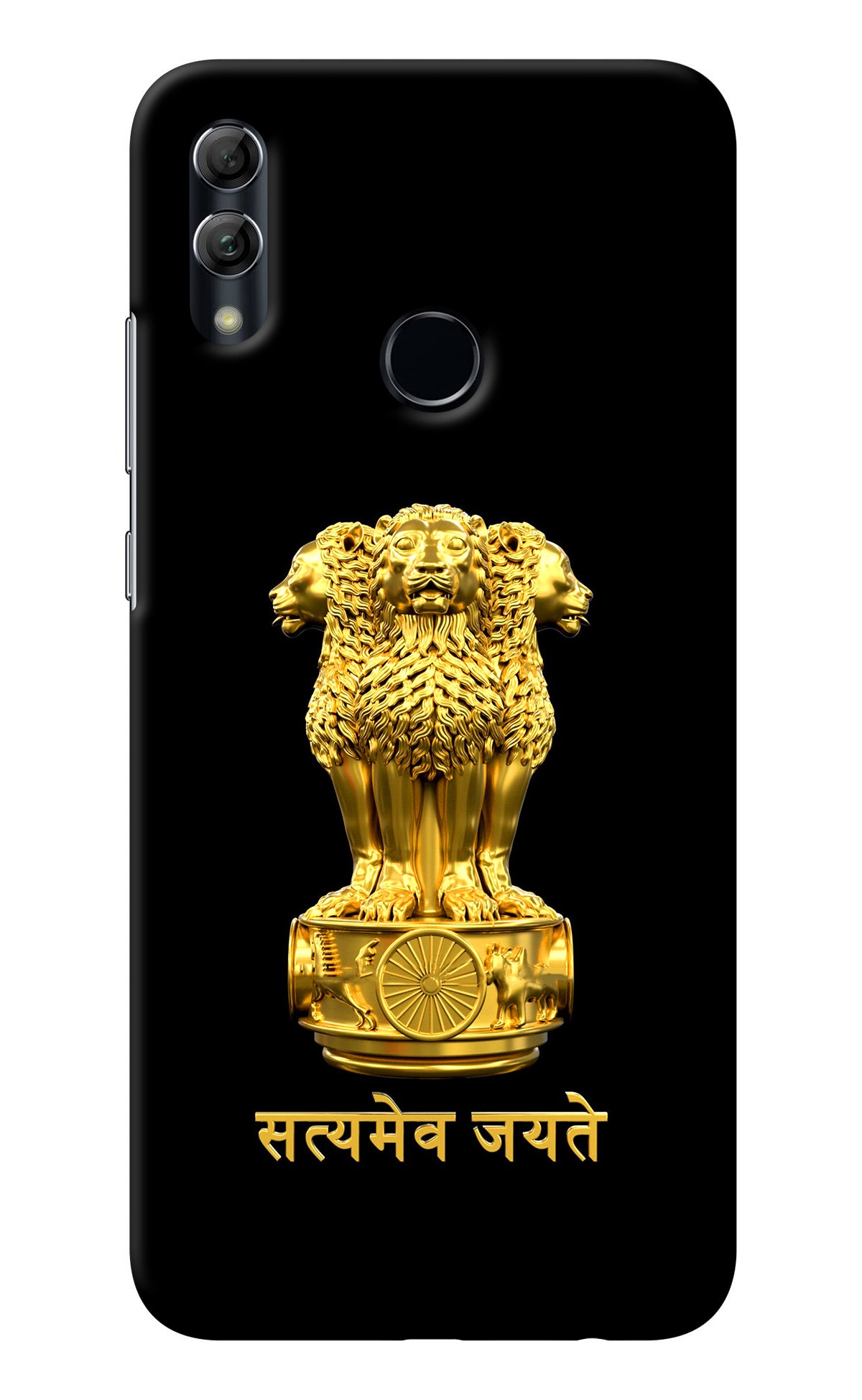 Satyamev Jayate Golden Honor 10 Lite Back Cover