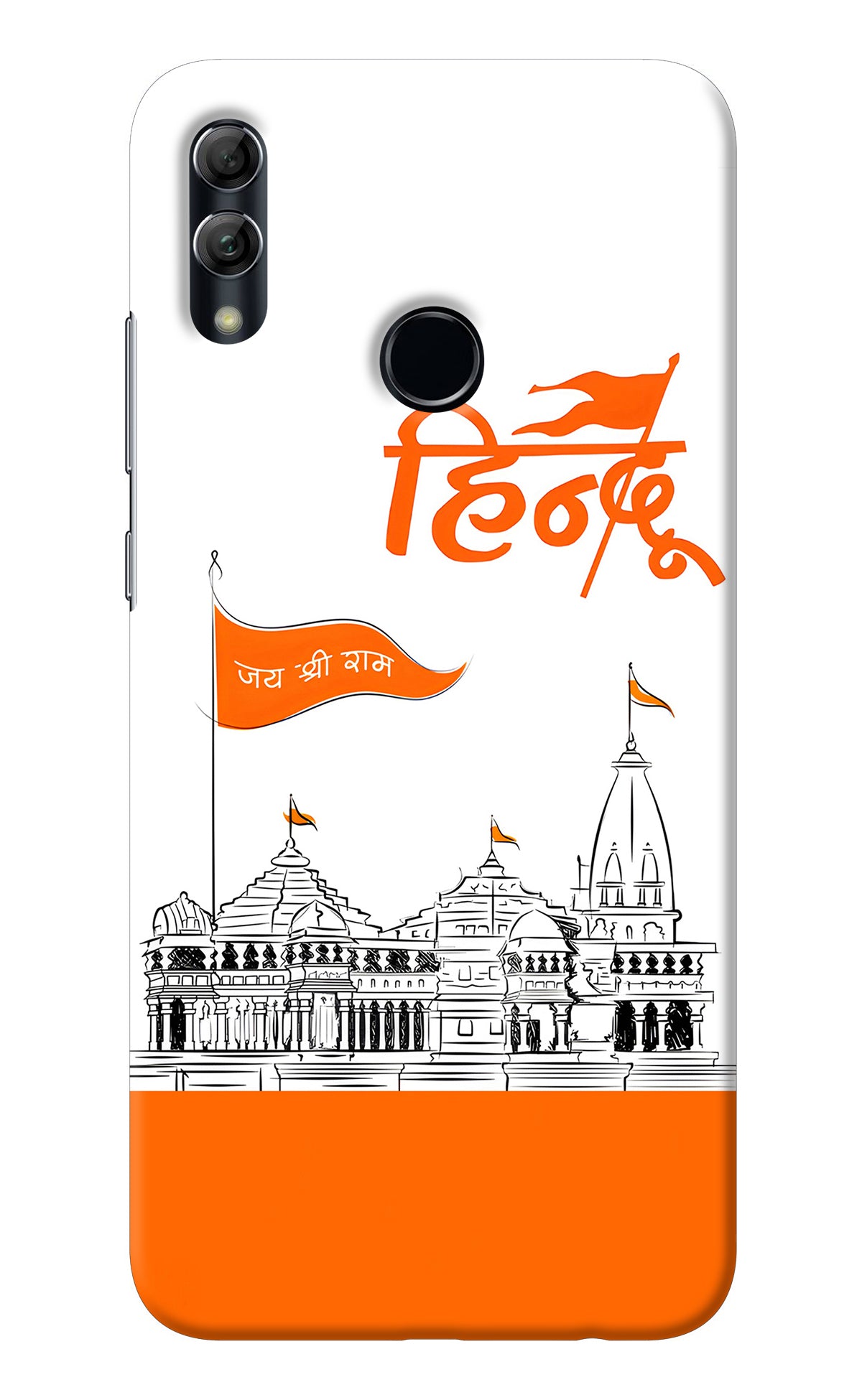 Jai Shree Ram Hindu Honor 10 Lite Back Cover