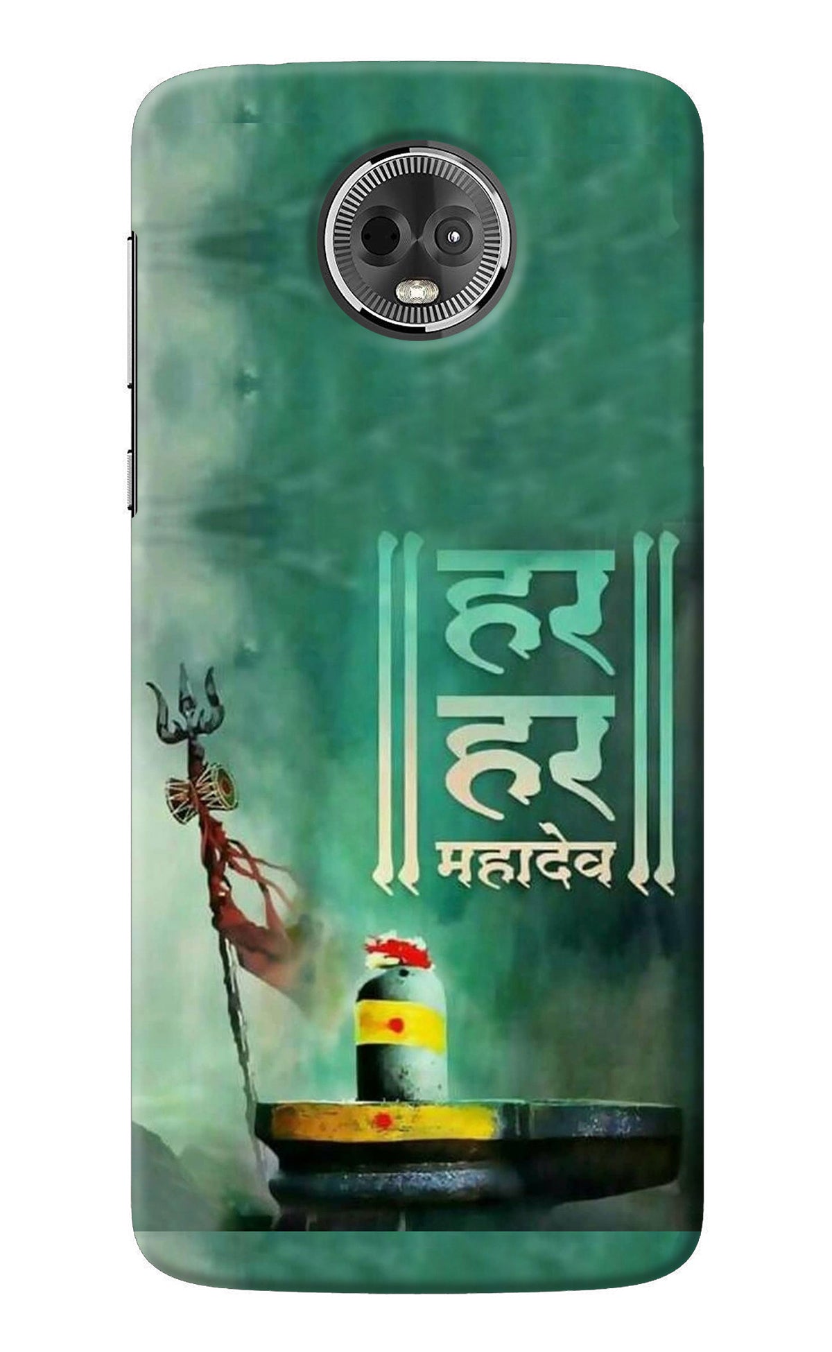 Har Har Mahadev Shivling Moto E5 Plus Back Cover