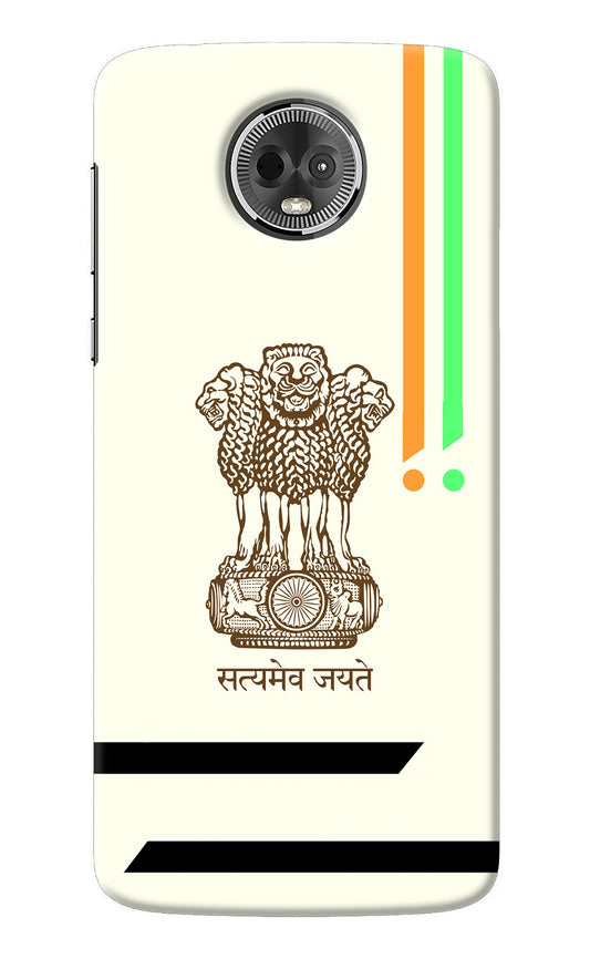 Satyamev Jayate Brown Logo Moto E5 Plus Back Cover