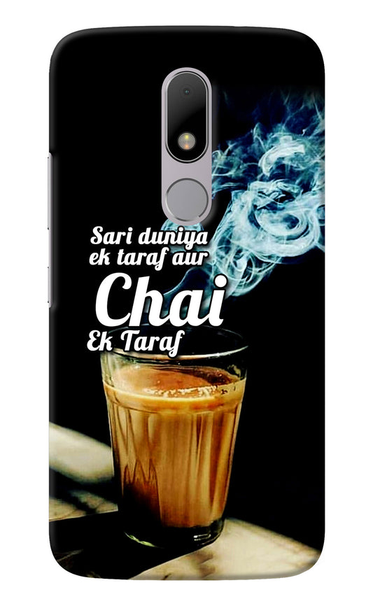 Chai Ek Taraf Quote Moto M Back Cover