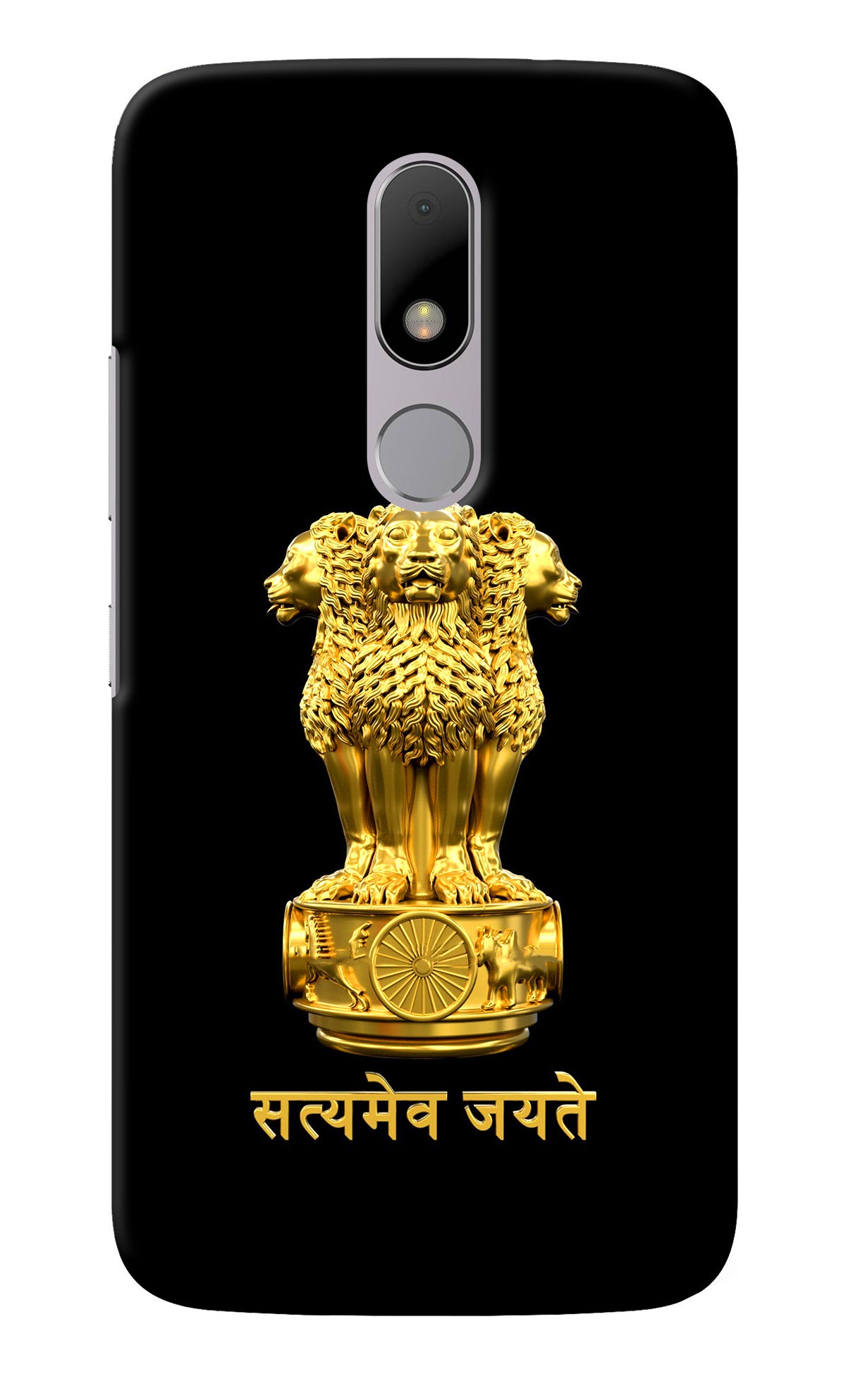 Satyamev Jayate Golden Moto M Back Cover