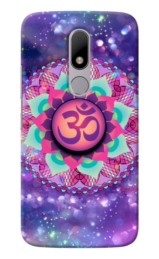 Om Purple Moto M Pop Case