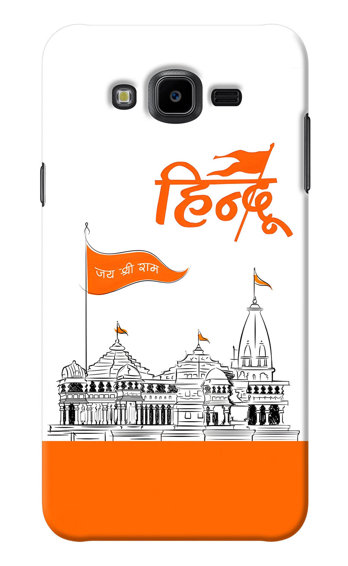 Jai Shree Ram Hindu Samsung J7 Nxt Back Cover