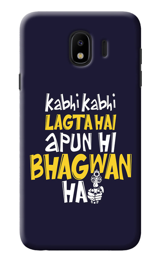 Kabhi Kabhi Lagta Hai Apun Hi Bhagwan Hai Samsung J4 Back Cover