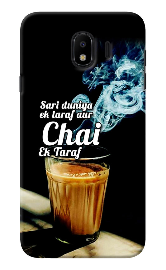 Chai Ek Taraf Quote Samsung J4 Back Cover