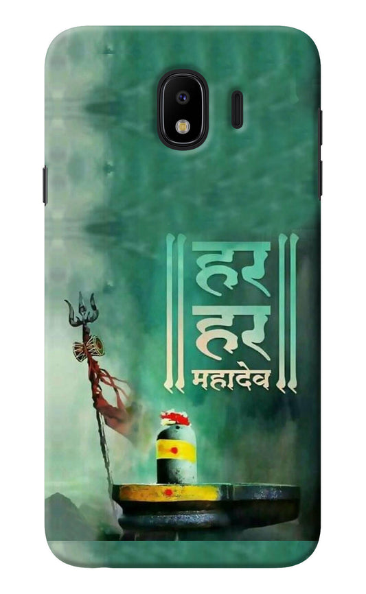 Har Har Mahadev Shivling Samsung J4 Back Cover