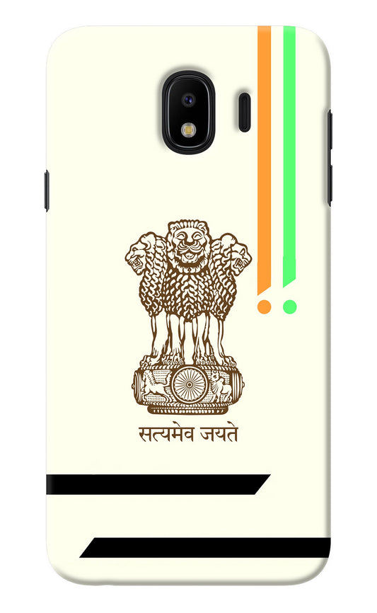 Satyamev Jayate Brown Logo Samsung J4 Back Cover