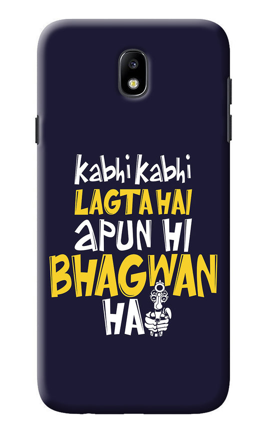 Kabhi Kabhi Lagta Hai Apun Hi Bhagwan Hai Samsung J7 Pro Back Cover