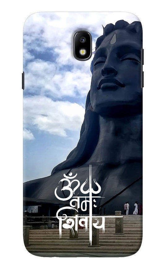 Om Namah Shivay Samsung J7 Pro Back Cover