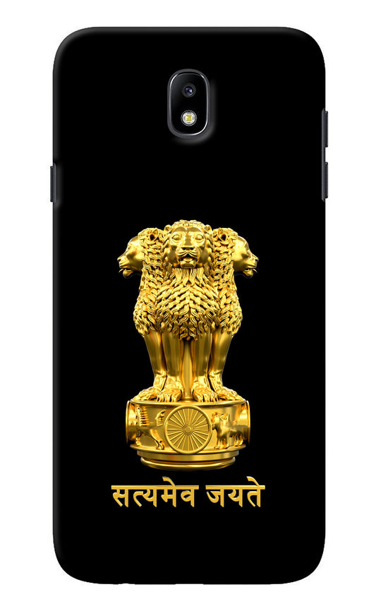 Satyamev Jayate Golden Samsung J7 Pro Back Cover
