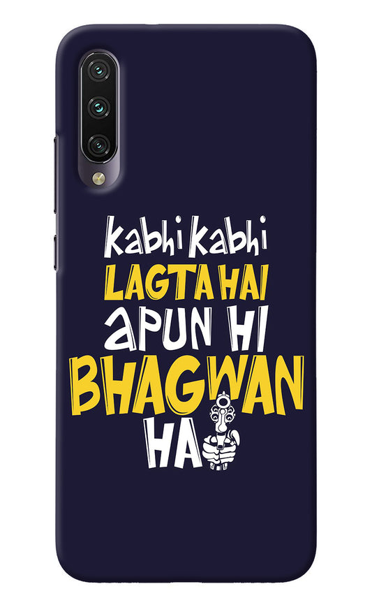 Kabhi Kabhi Lagta Hai Apun Hi Bhagwan Hai Mi A3 Back Cover