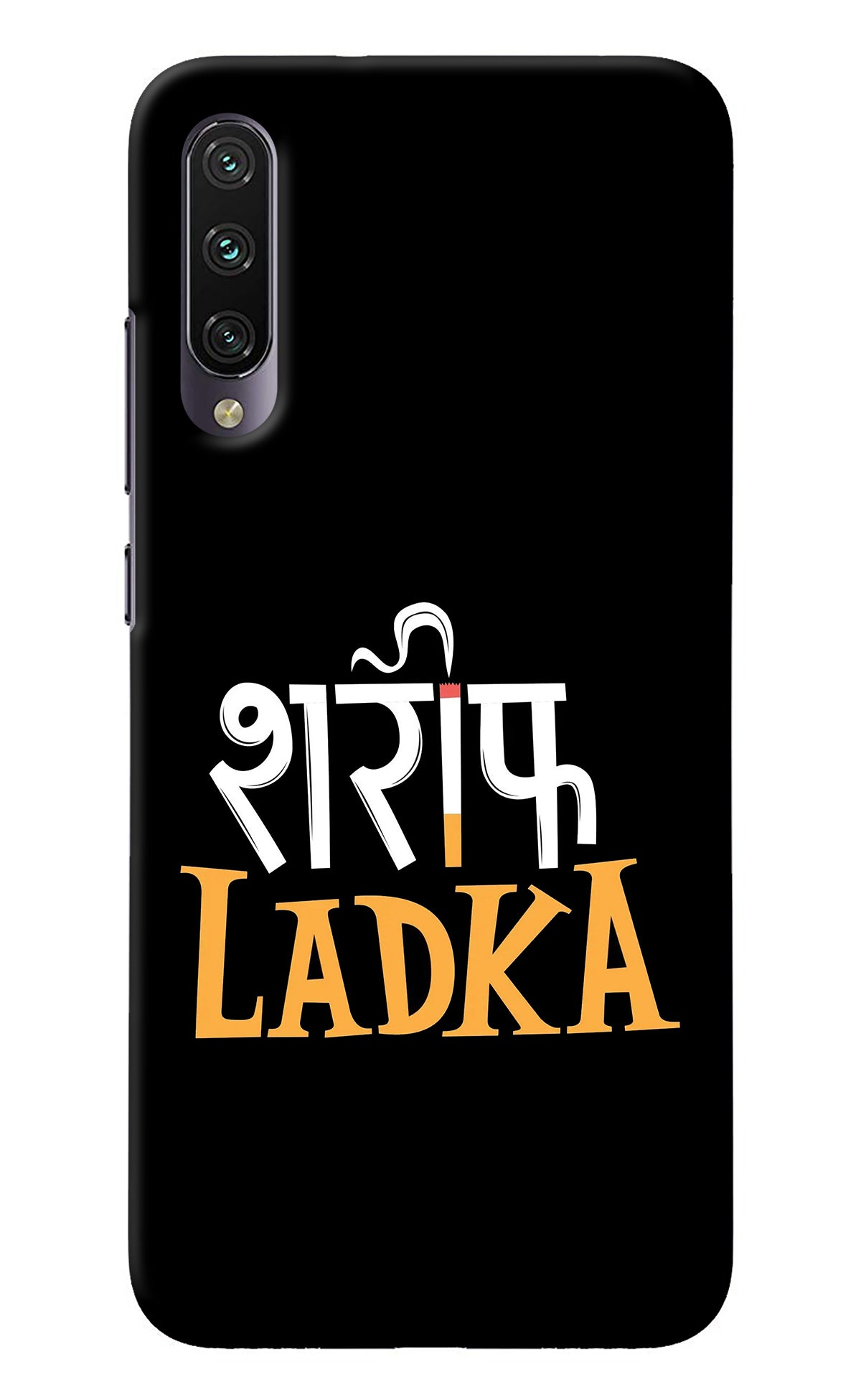 Shareef Ladka Mi A3 Back Cover