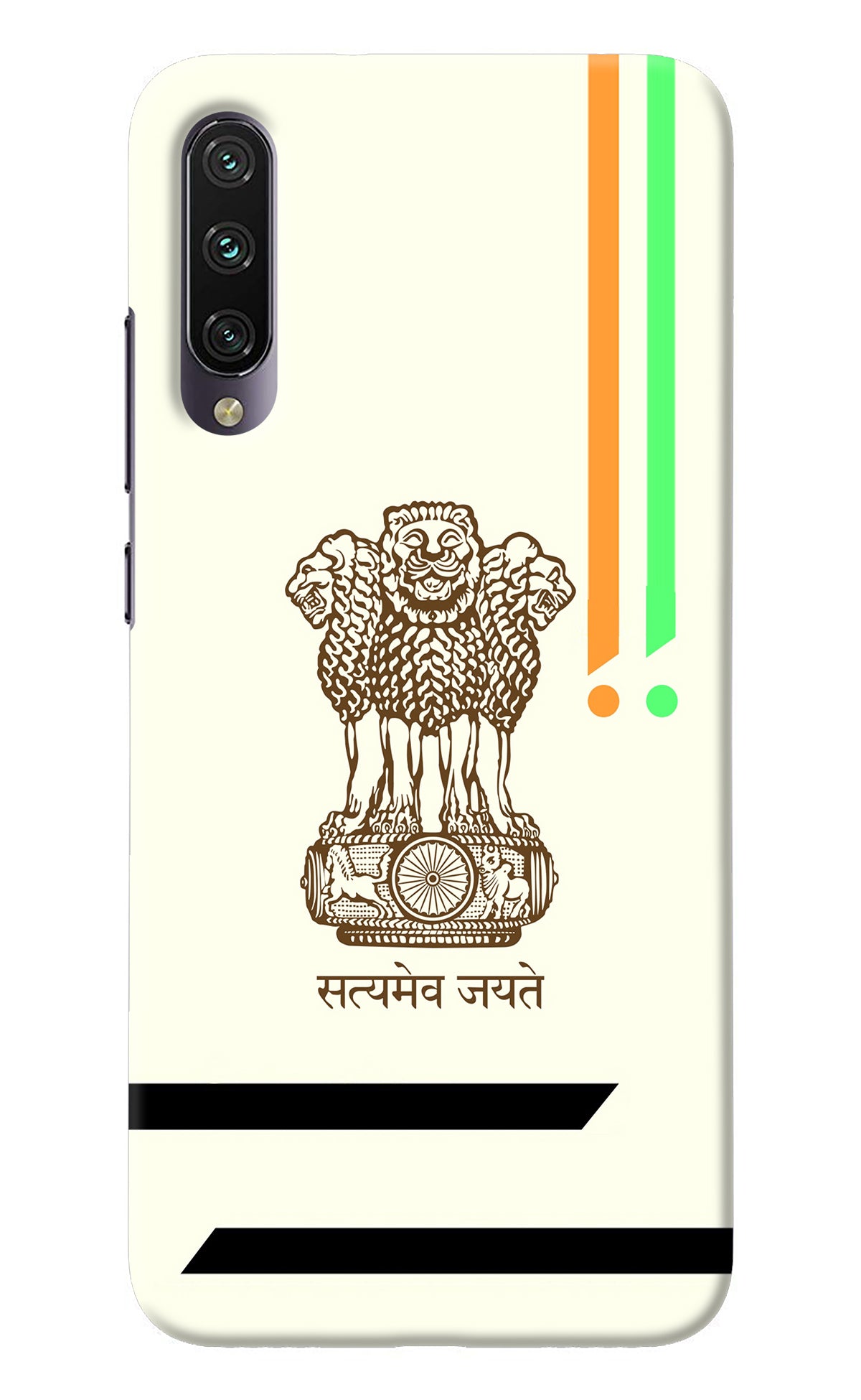 Satyamev Jayate Brown Logo Mi A3 Back Cover