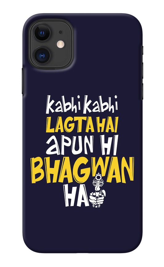 Kabhi Kabhi Lagta Hai Apun Hi Bhagwan Hai iPhone 11 Back Cover
