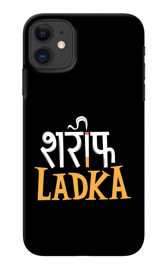 Shareef Ladka iPhone 11 Back Cover