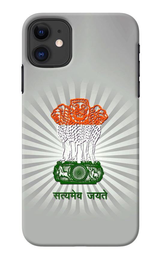 Satyamev Jayate Art iPhone 11 Back Cover