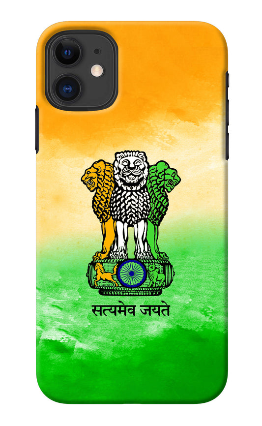 Satyamev Jayate Flag iPhone 11 Back Cover