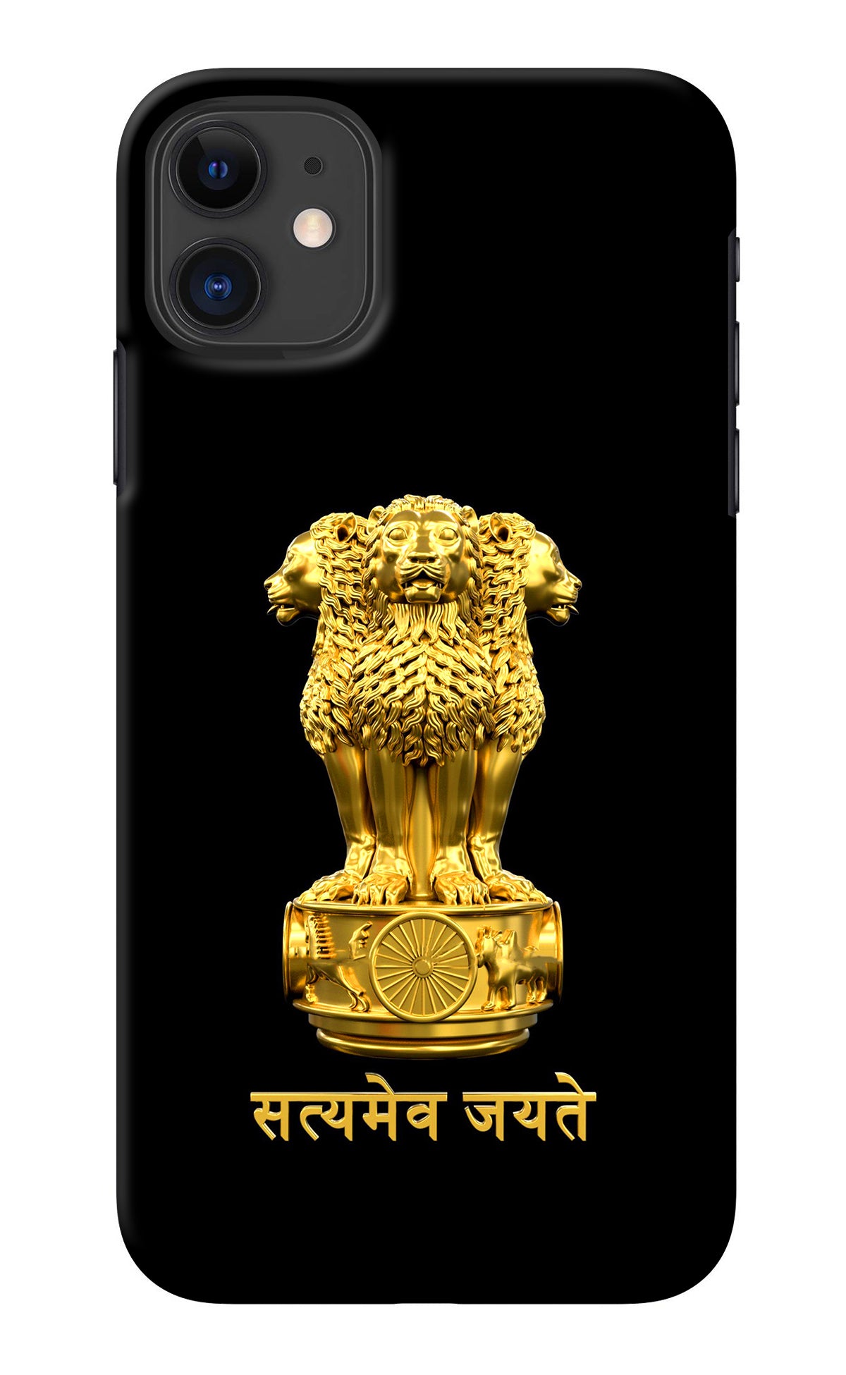 Satyamev Jayate Golden iPhone 11 Back Cover