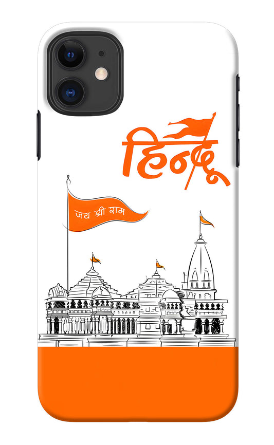 Jai Shree Ram Hindu iPhone 11 Back Cover